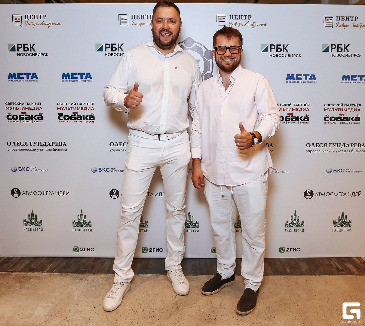 Нетворкинг от основателей Бизнес завтраков Сибири 30