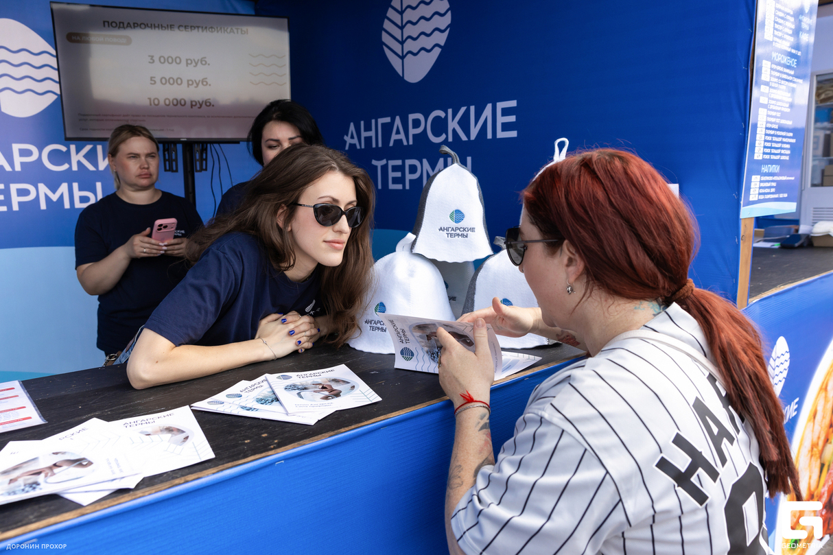 "Ангарские термы" на гастрофестивале "Сытый Бабр" 15