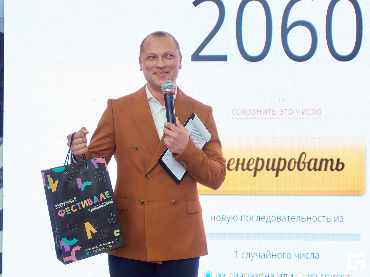 Финал акции "Сокровища Фестиваля" 20