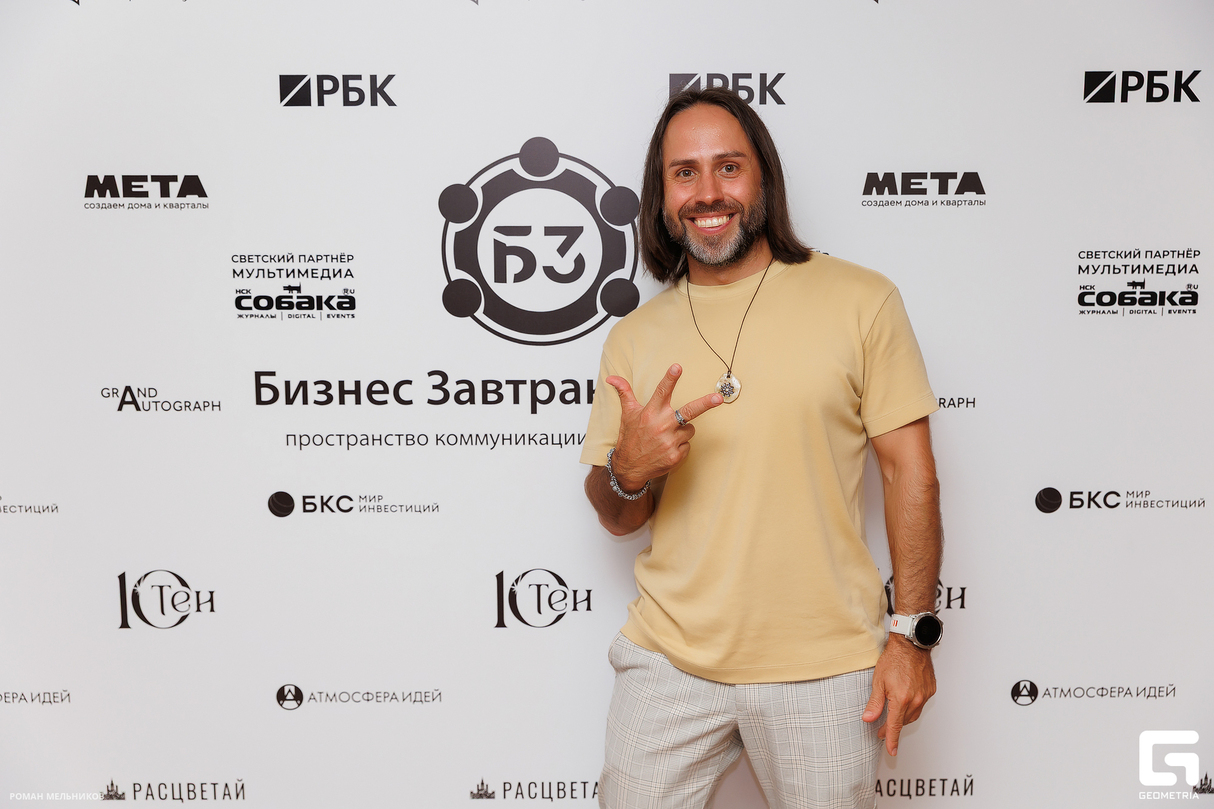 Бизнес-завтрак с Александром Бойко: «Счастливые клиенты — залог успешного бизнеса» 14