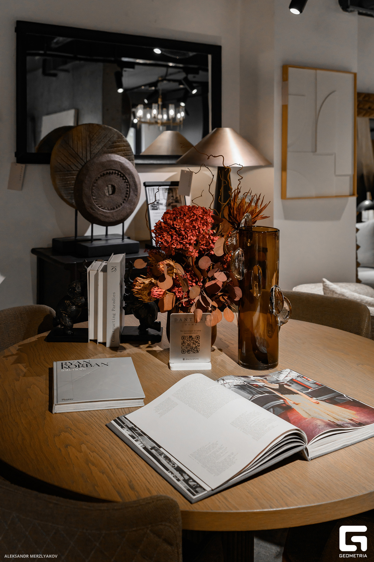 Лекция дизайн-критика Ольги Божко в Dantone Home 17