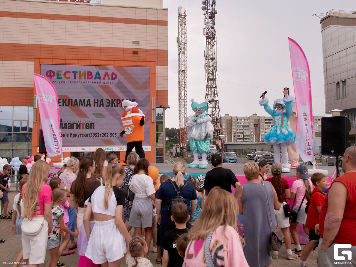 Пломбир-пати в Фестивале! 26