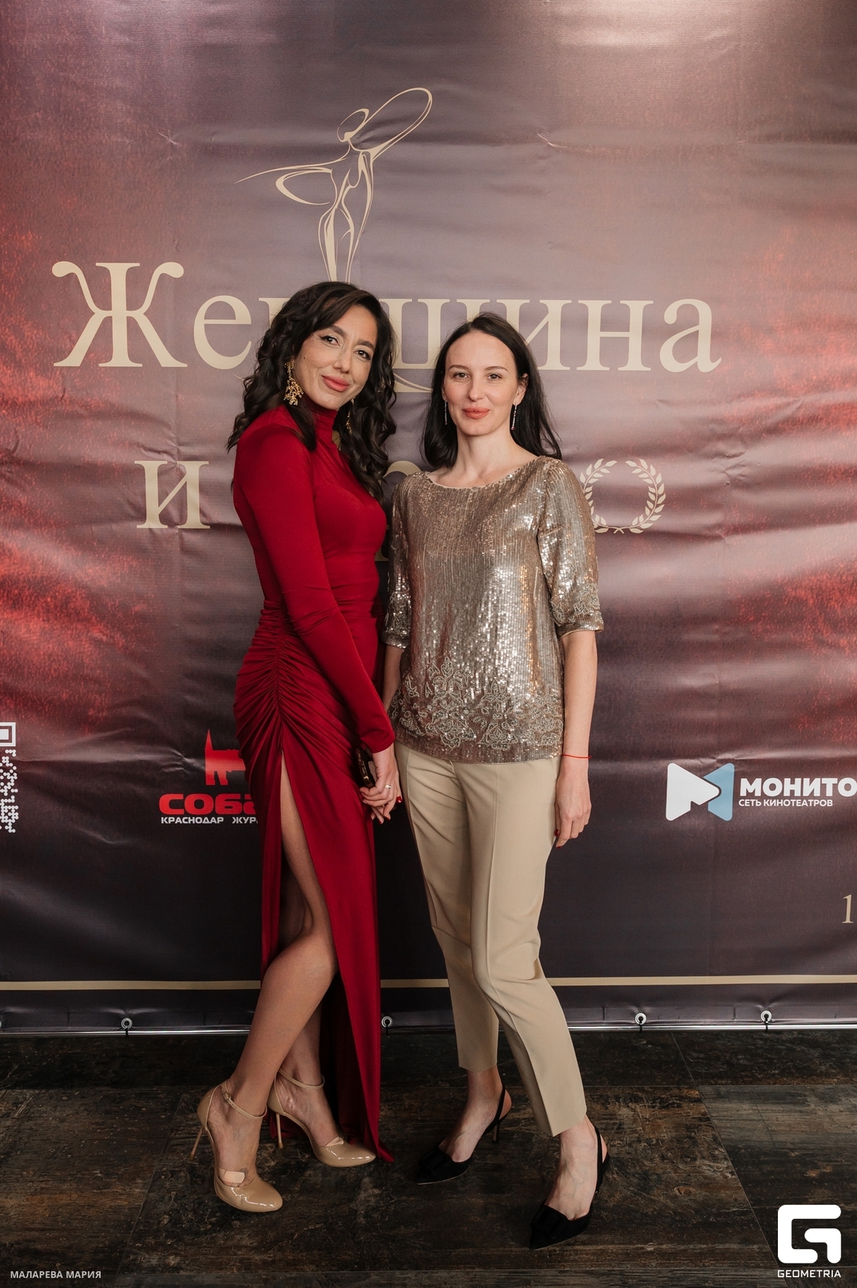 Женщина и Право 28