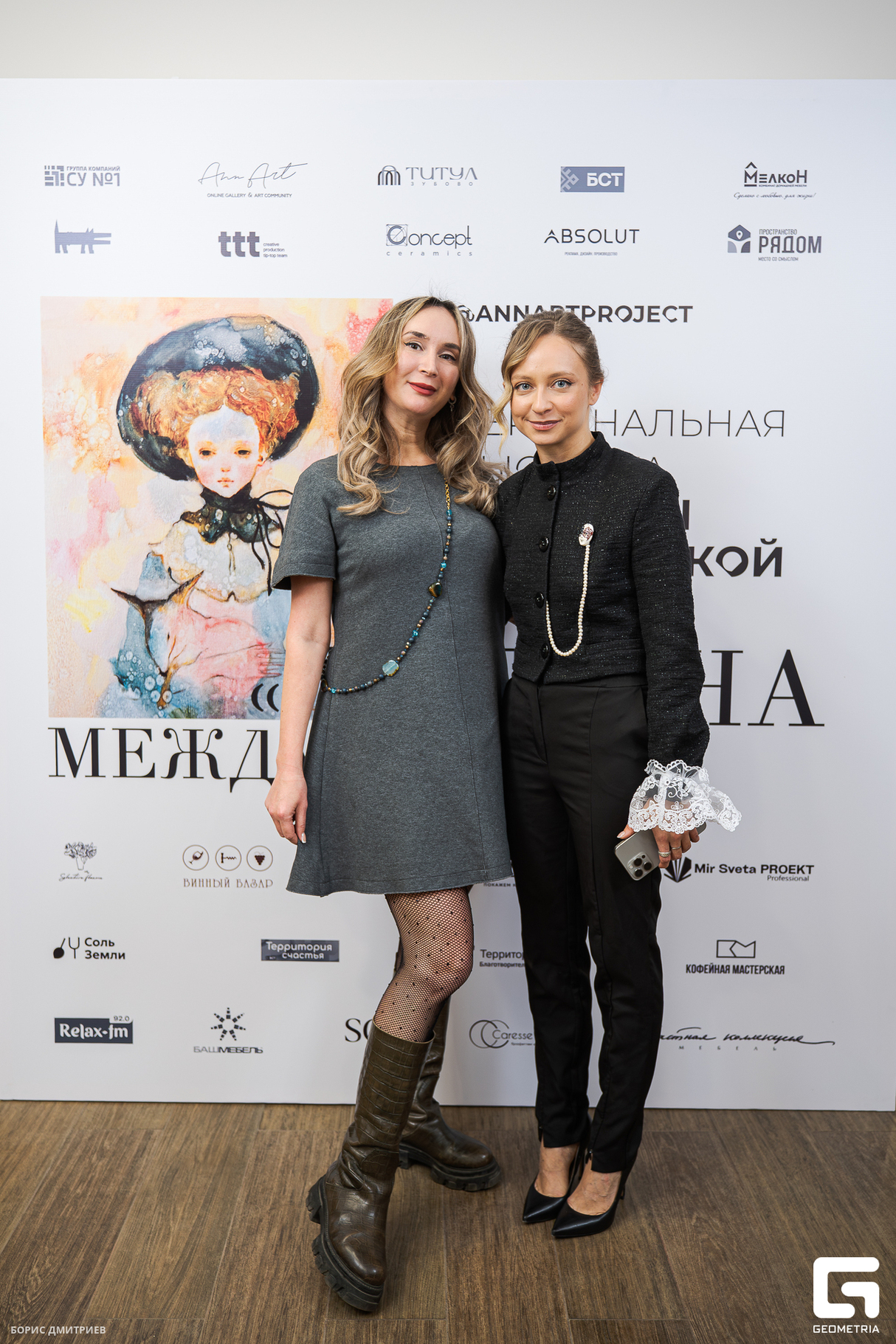 Открытие выставки «Тишина между слов» 12