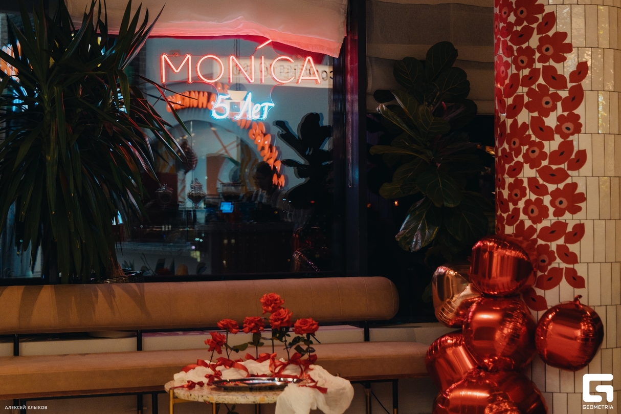 День рождения ресторана Monica 25