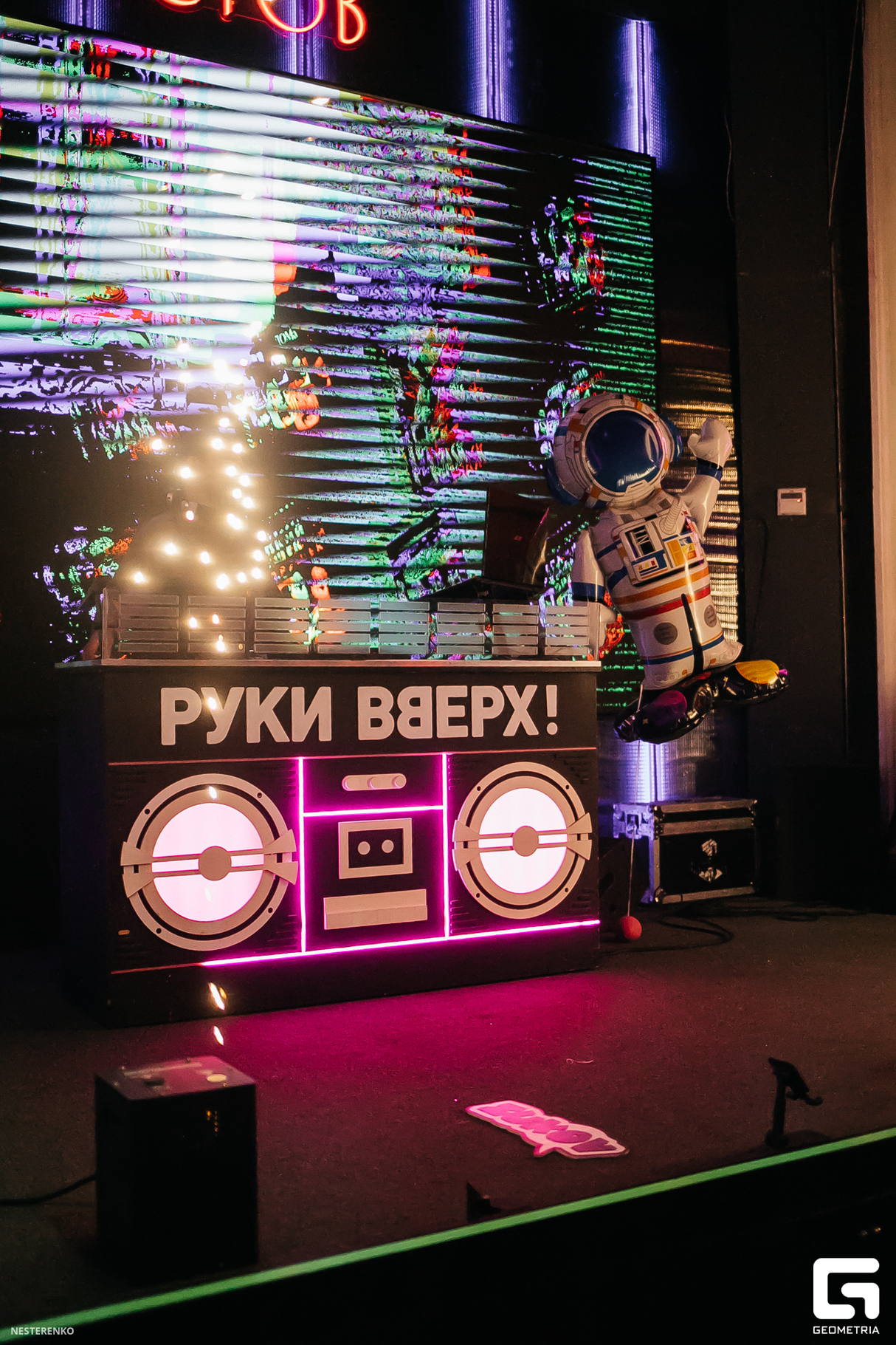 Руки ВВерх! в иллюминаторе 29