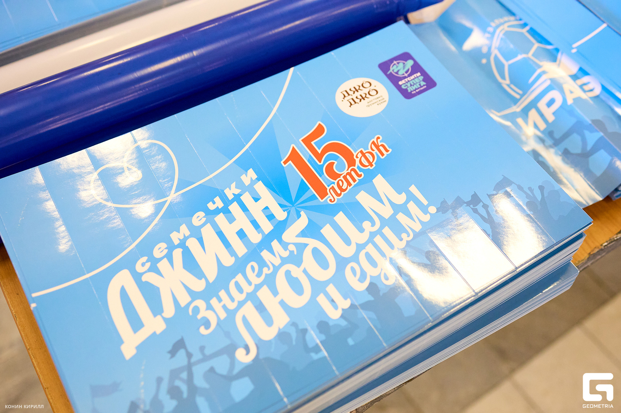 ИрАэро — впервые в плей-офф! Суперлига 25/26, 1/4 финала в Иркутске. 21