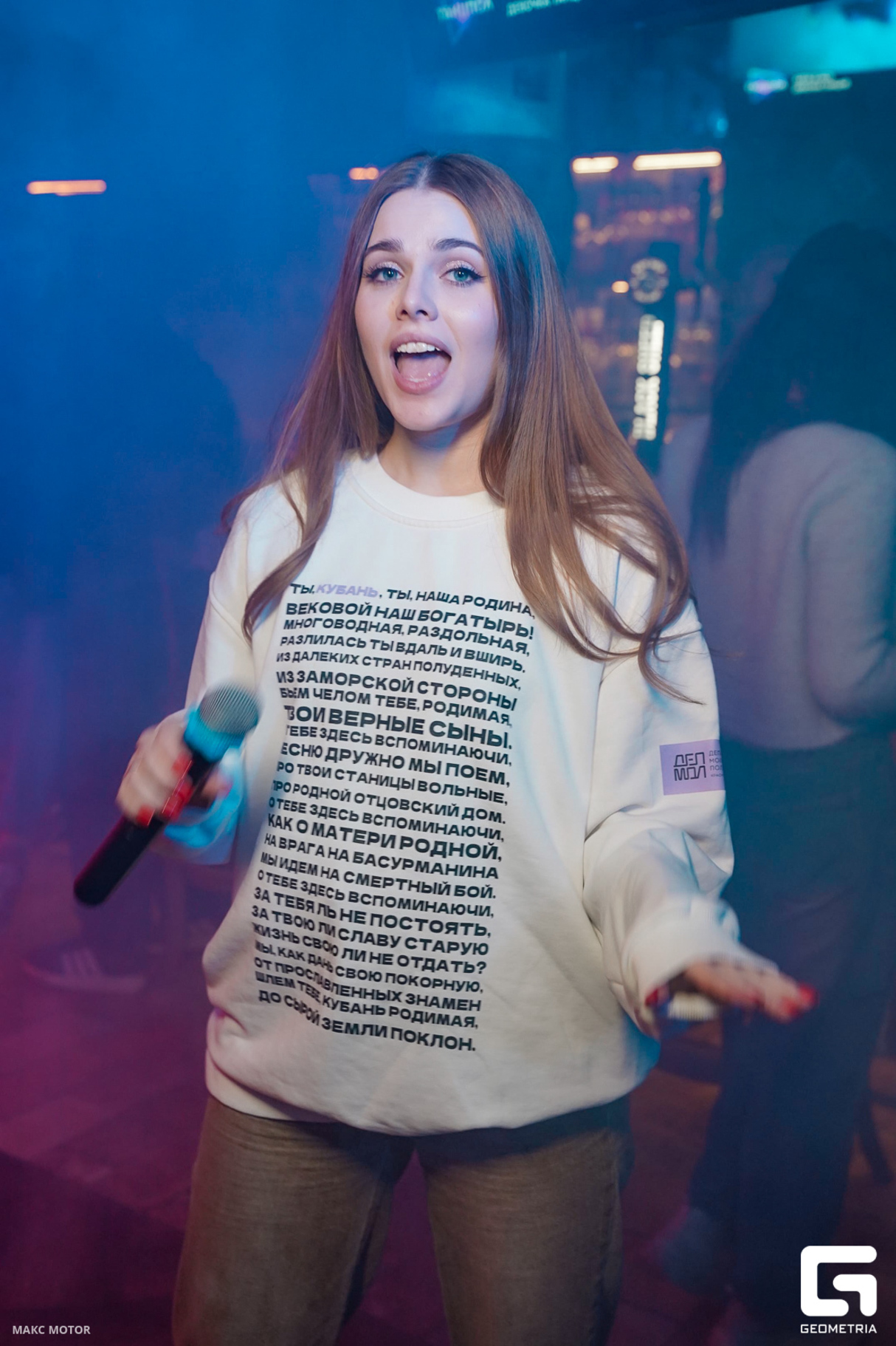 Saturday Night 10