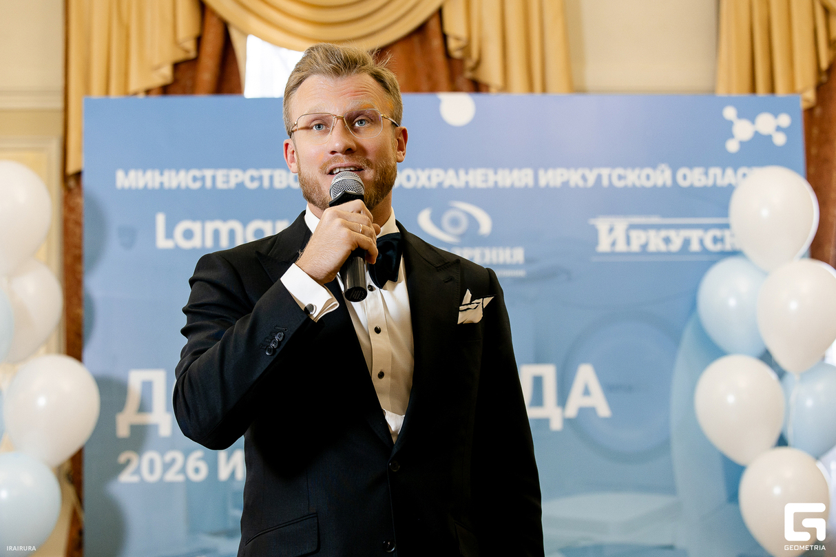 Премия "Доктор года — 2026" по версии газеты «Иркутск» 10