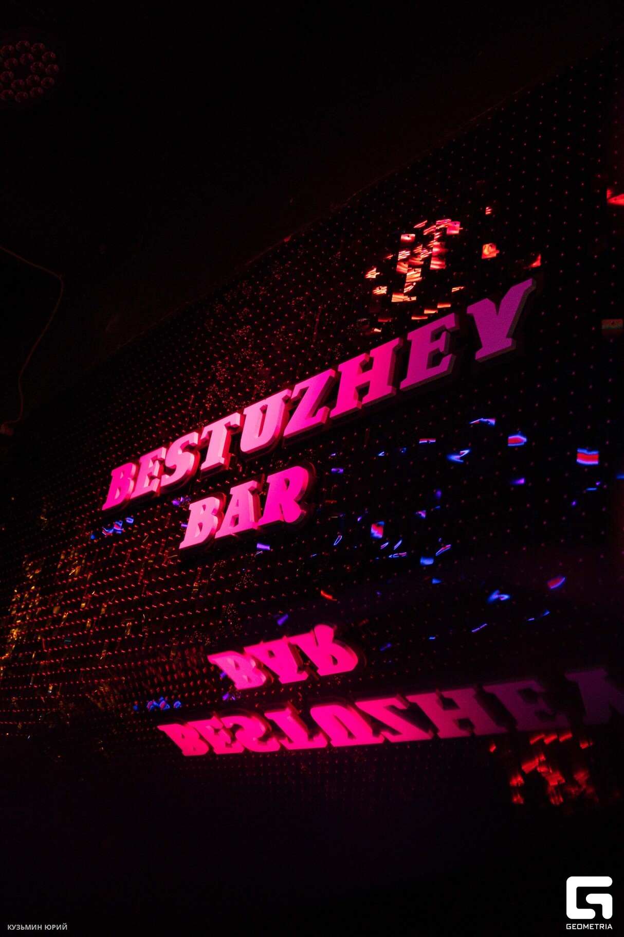 СУББОТА В BESTUZHEV BAR 8