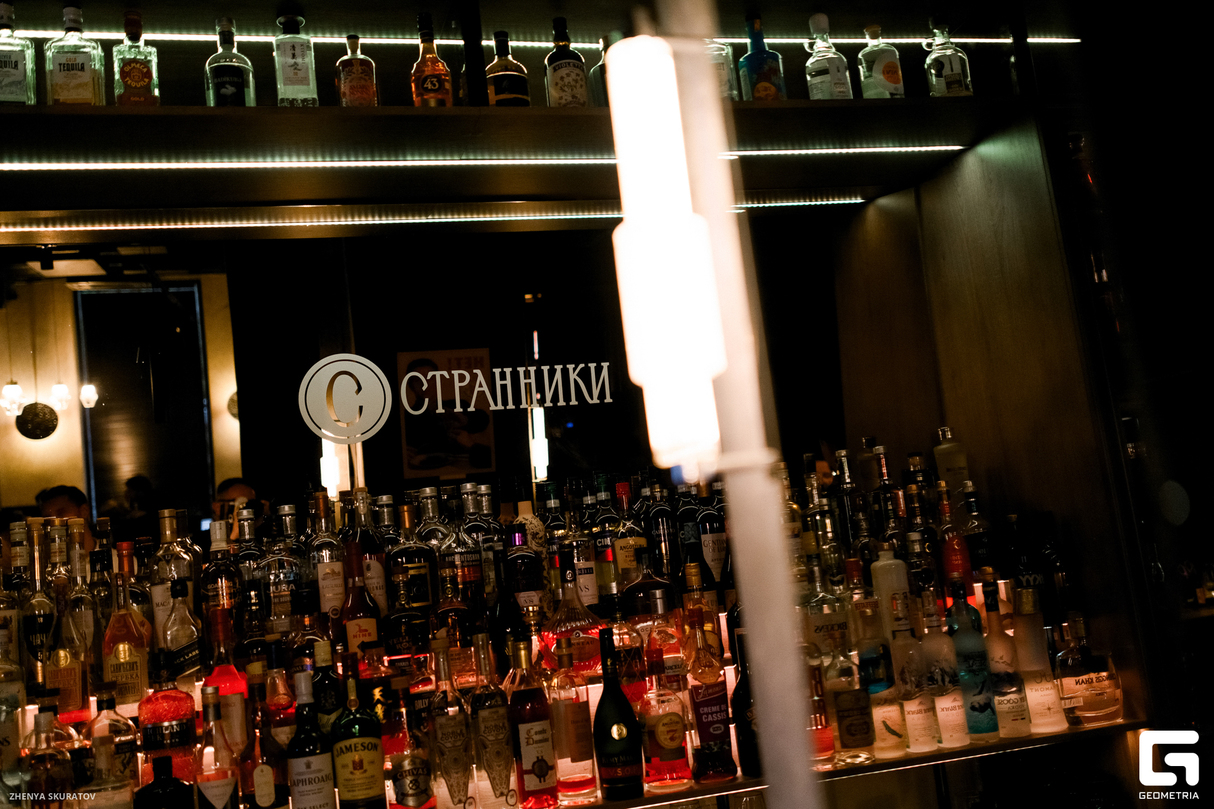 Запуск нового формата гастробара «Странники» 28