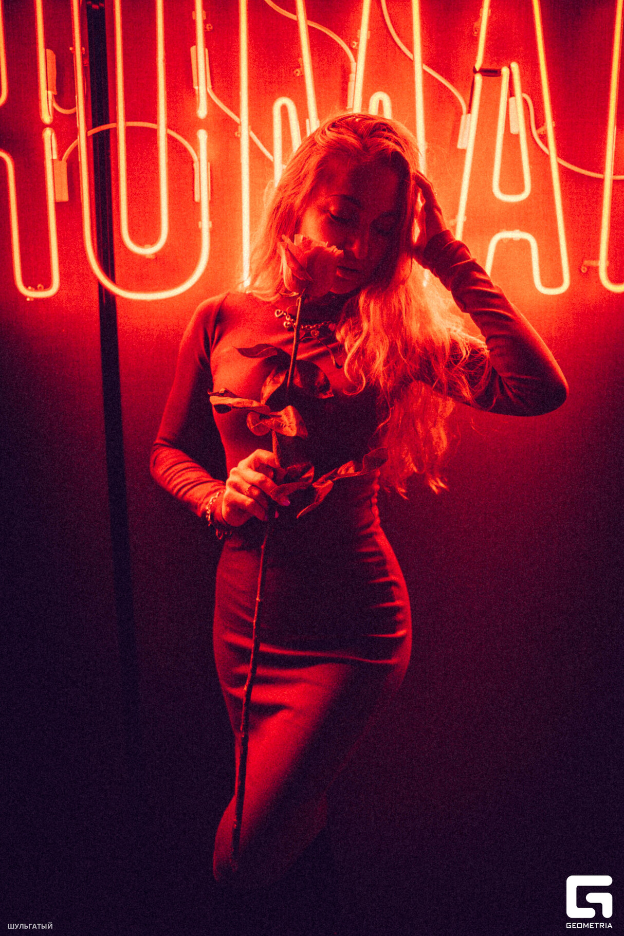 Saturday Night в BQ 25