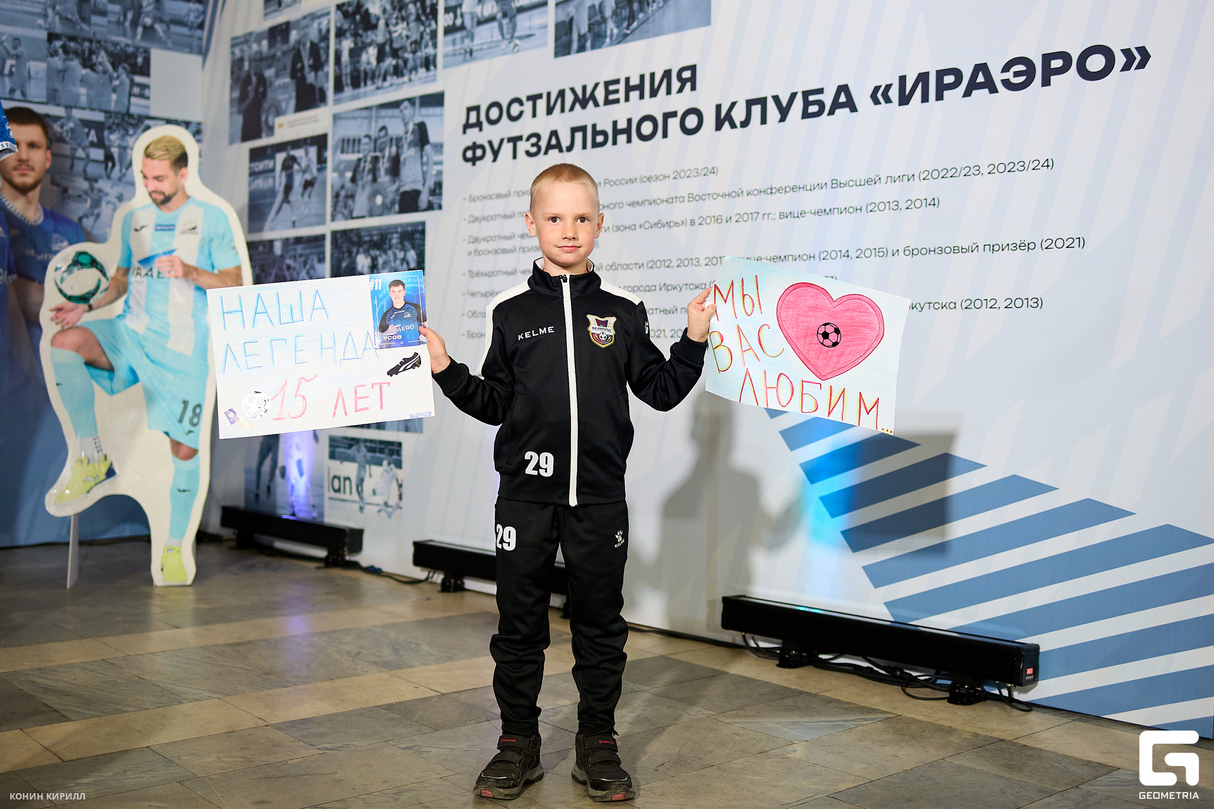 ИрАэро 2:5 Кристалл. БЕТСИТИ Суперлига по футзалу 21