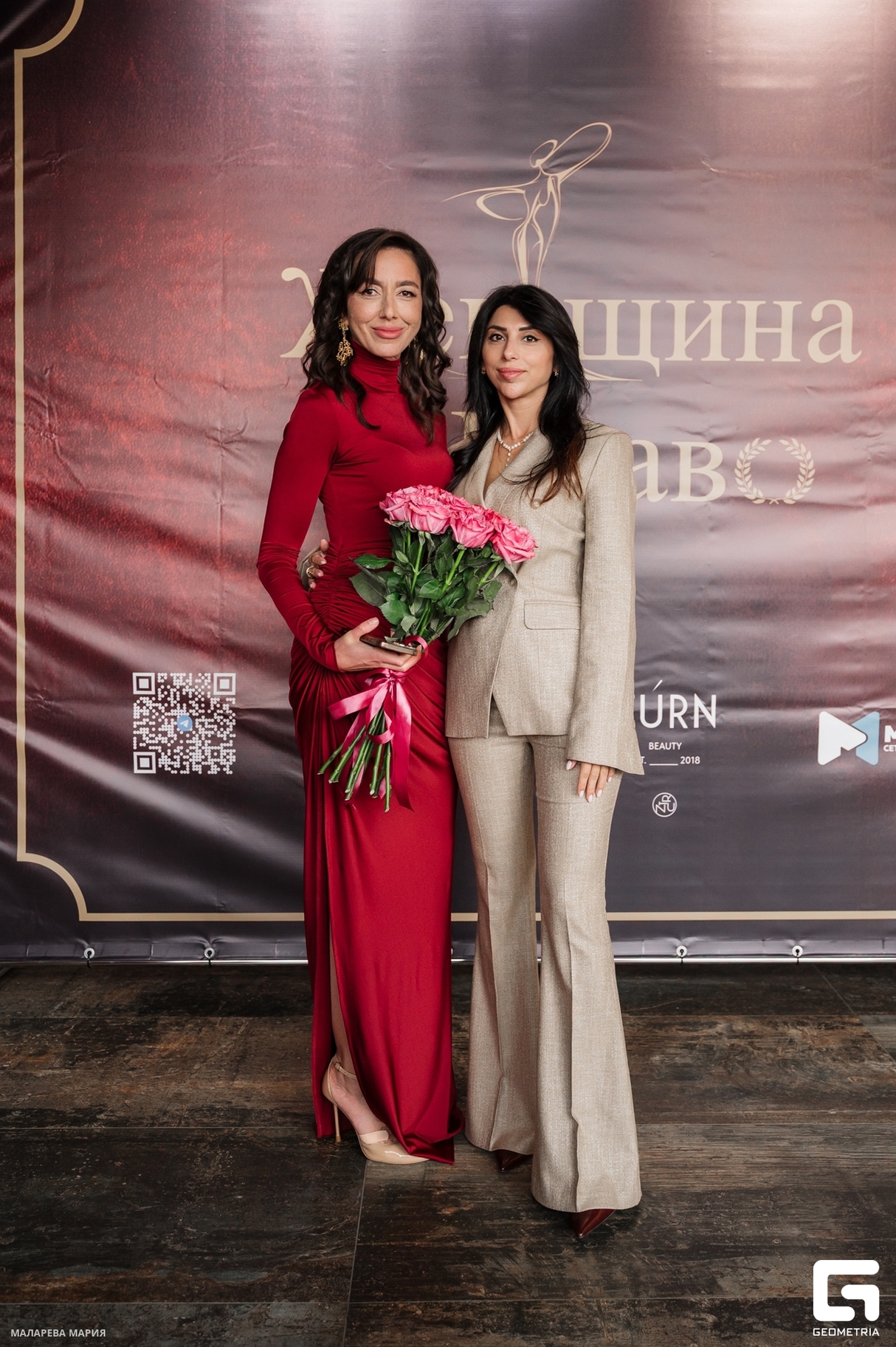 Женщина и Право 21