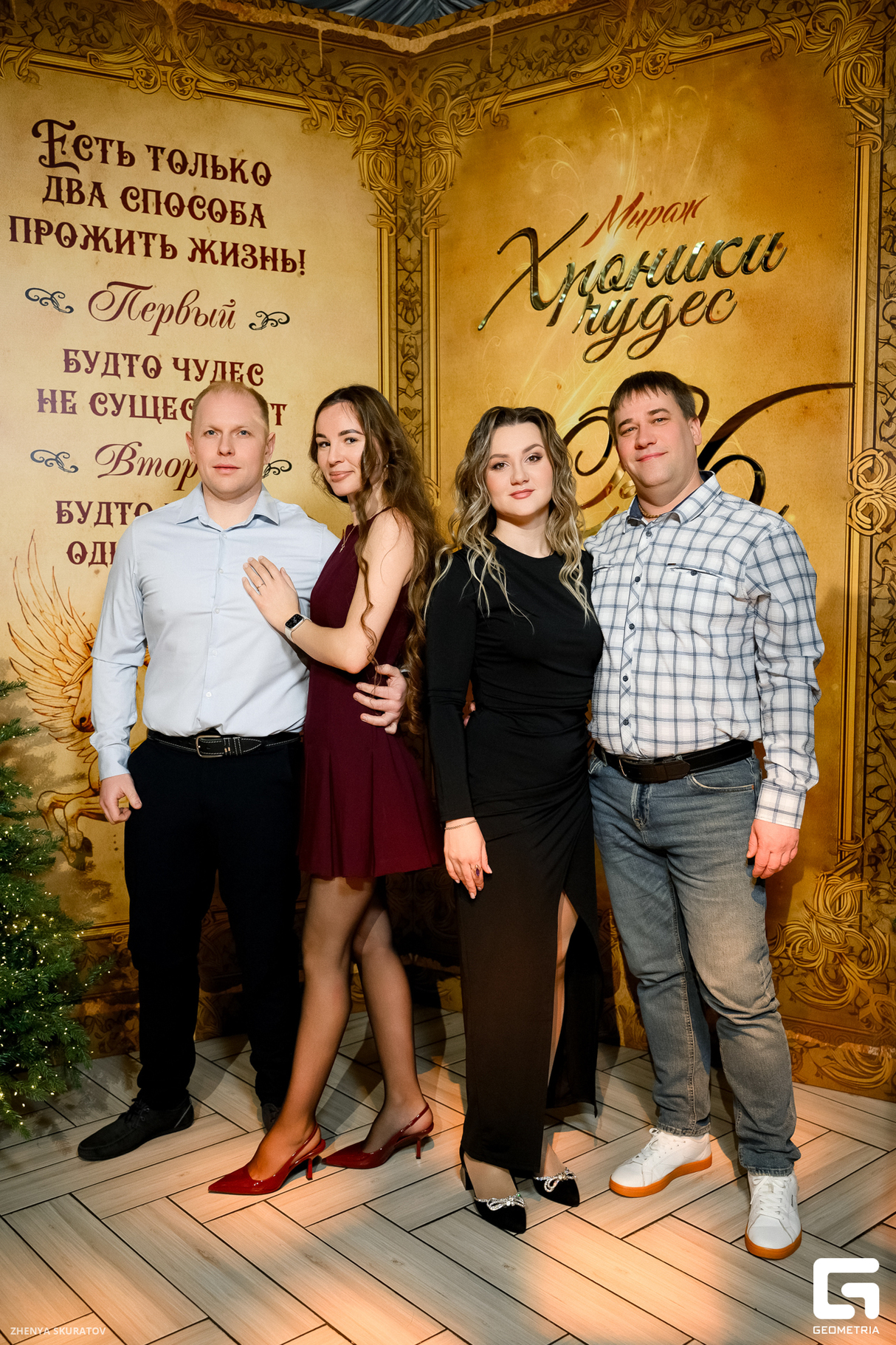 Мираж - Хроники чудес 29