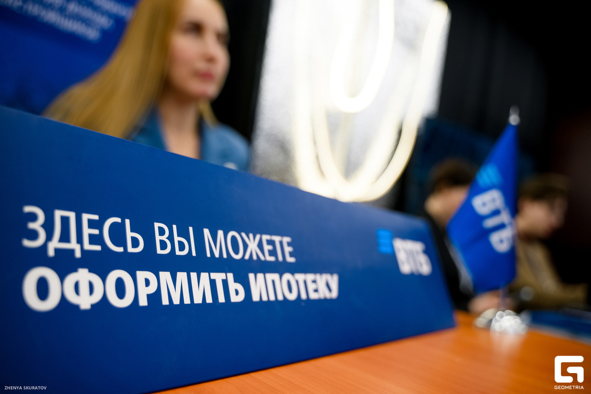 Четвертая выставка недвижимости Иркутска организованной Анной Хаванской «АХ! Маркетинг» и Еленой Форевер АН «Форевер Недвижимость» 30