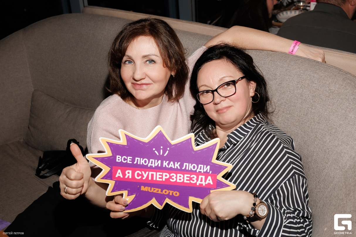 МУЗЛОТО ЭТАЖ 41 29