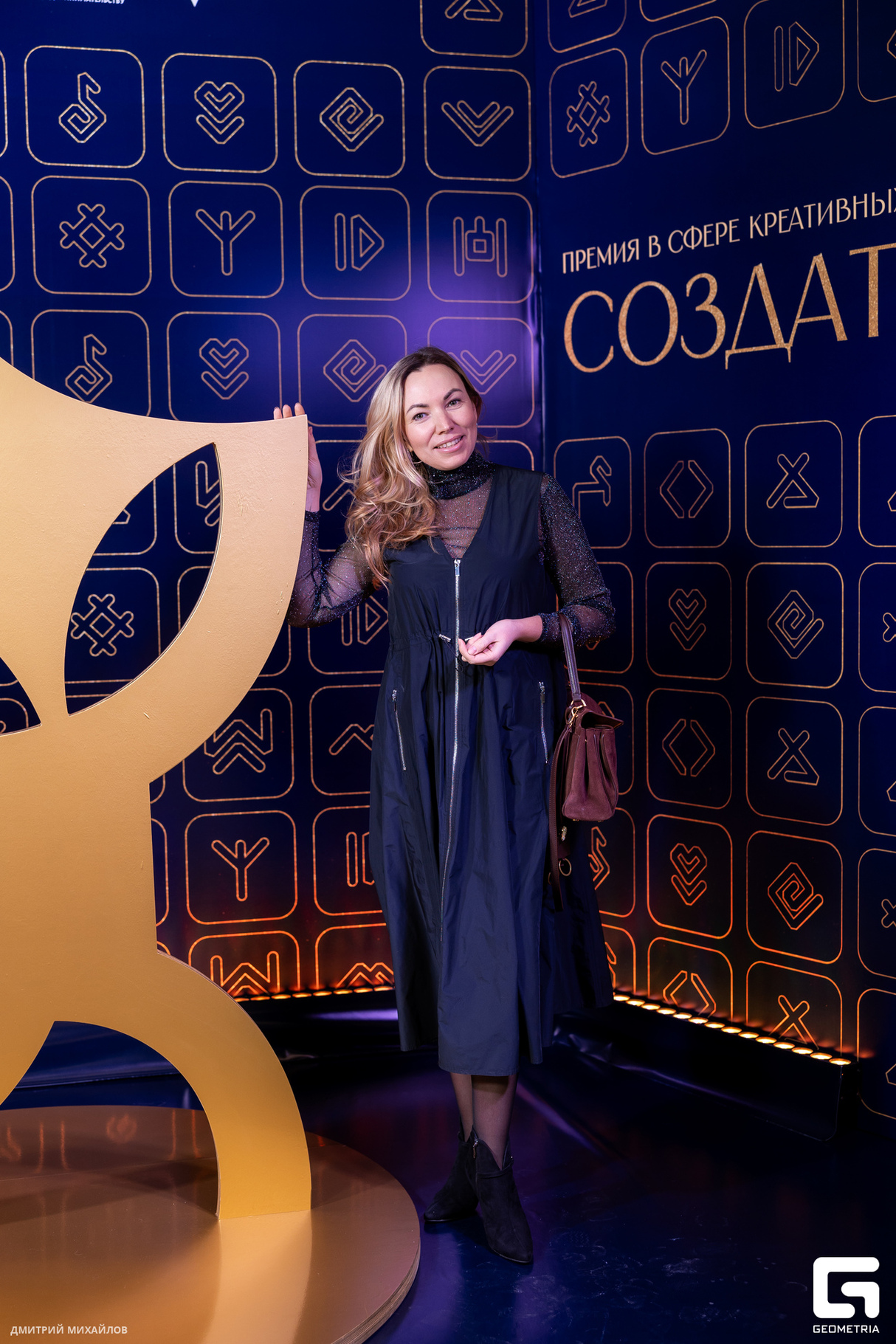 "Создатели 2025". Премия в сфере креативных индустрий 11
