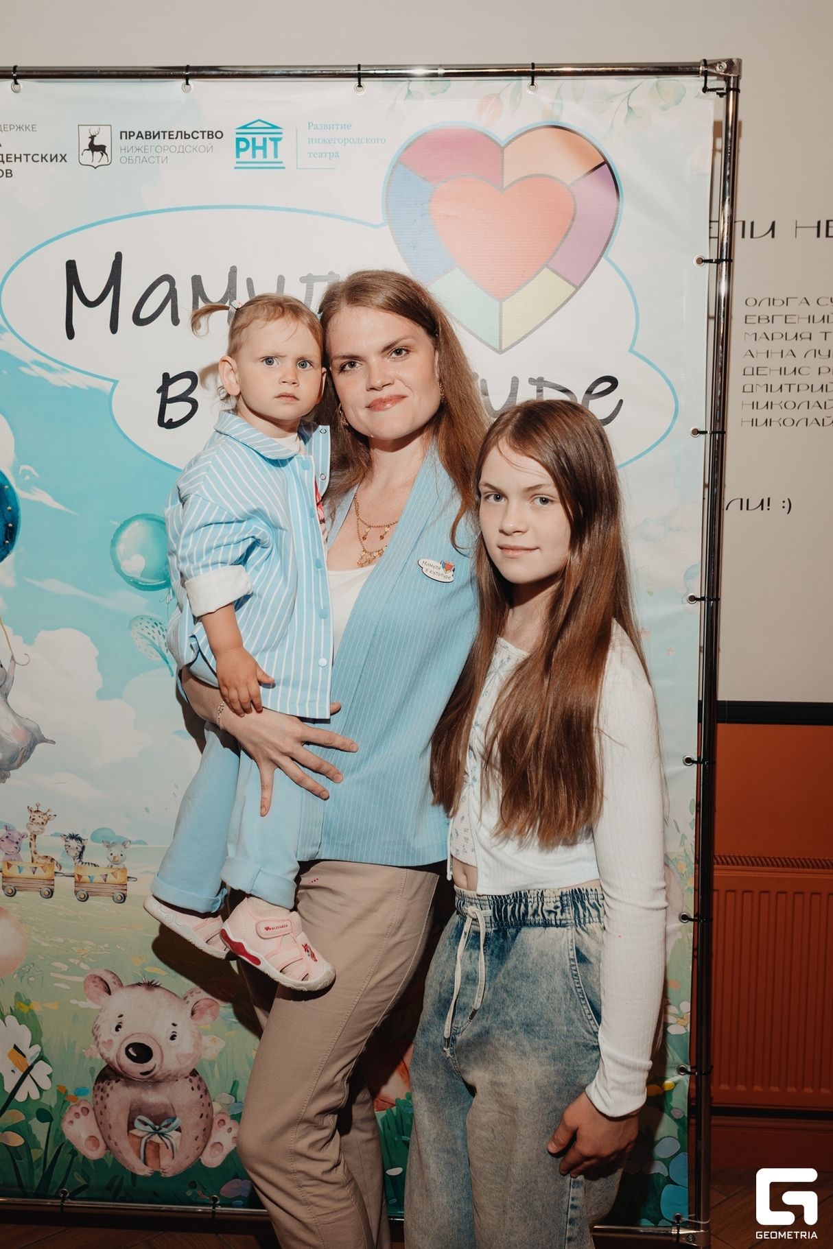 Открытие фотовыставки "Мамуля в культуре" 14