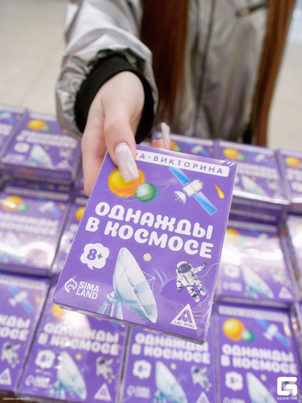 "КосмоФест" 15
