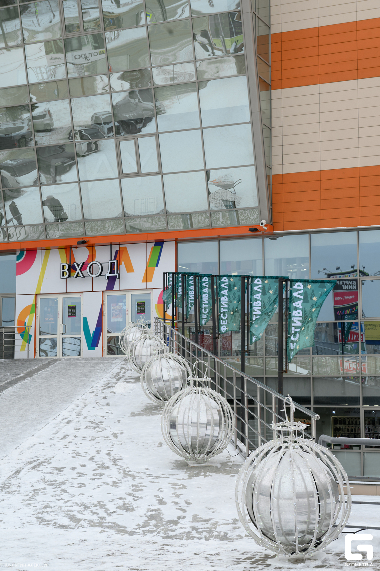 "Фестиваль черной субботы" 16