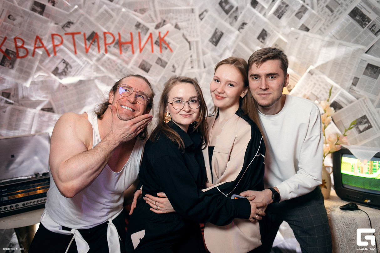 Отрываемся на КВАРТИРНИКЕ! 22