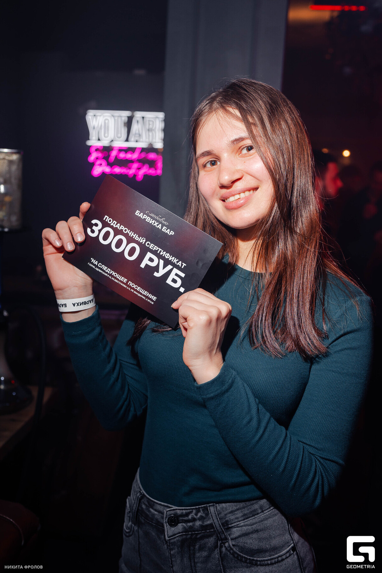 Friday night в БАРВИХЕ 24
