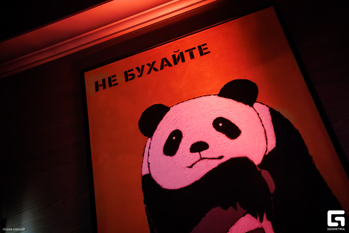 Вечеринка DUNE 7