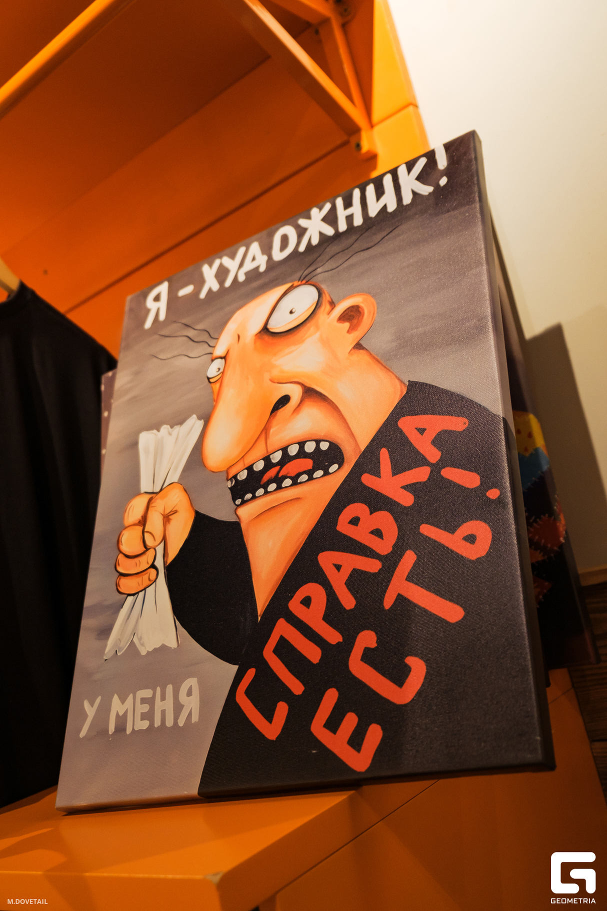 Открытие Бармузея Васи Ложкина 19