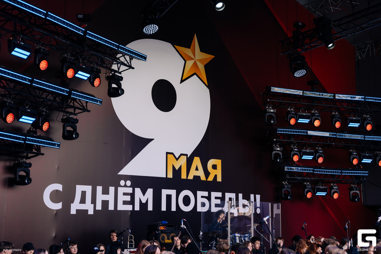 Концертная программа «Мы внуки твои, Победа!» 22