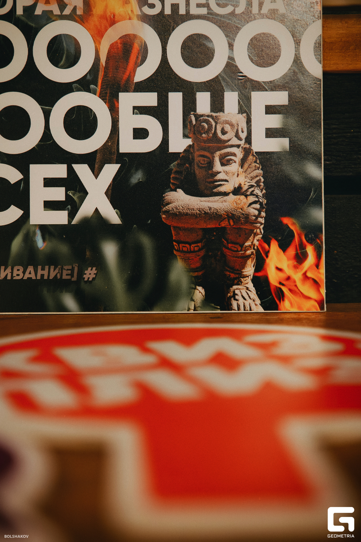Квиз, Плиз! 12