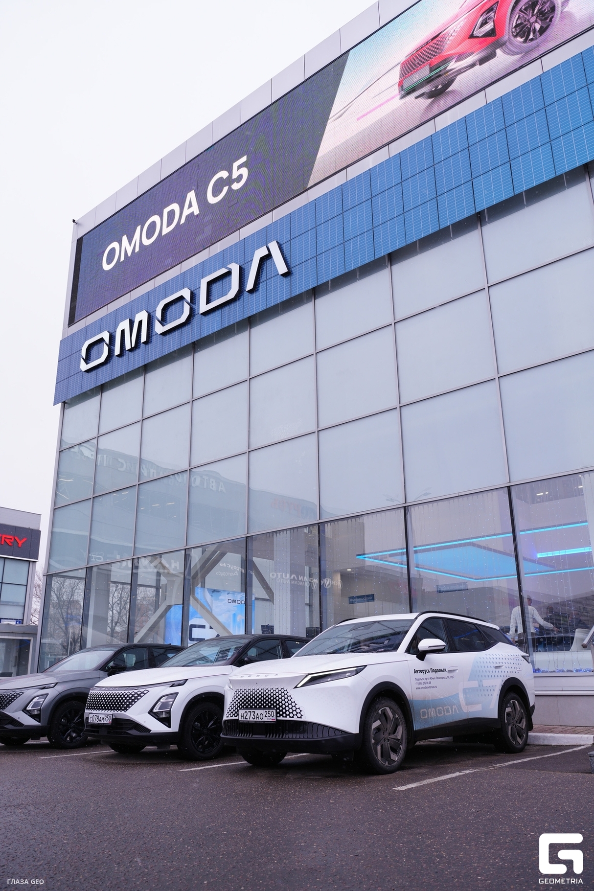 Бренд день OMODA | JAECOO 30