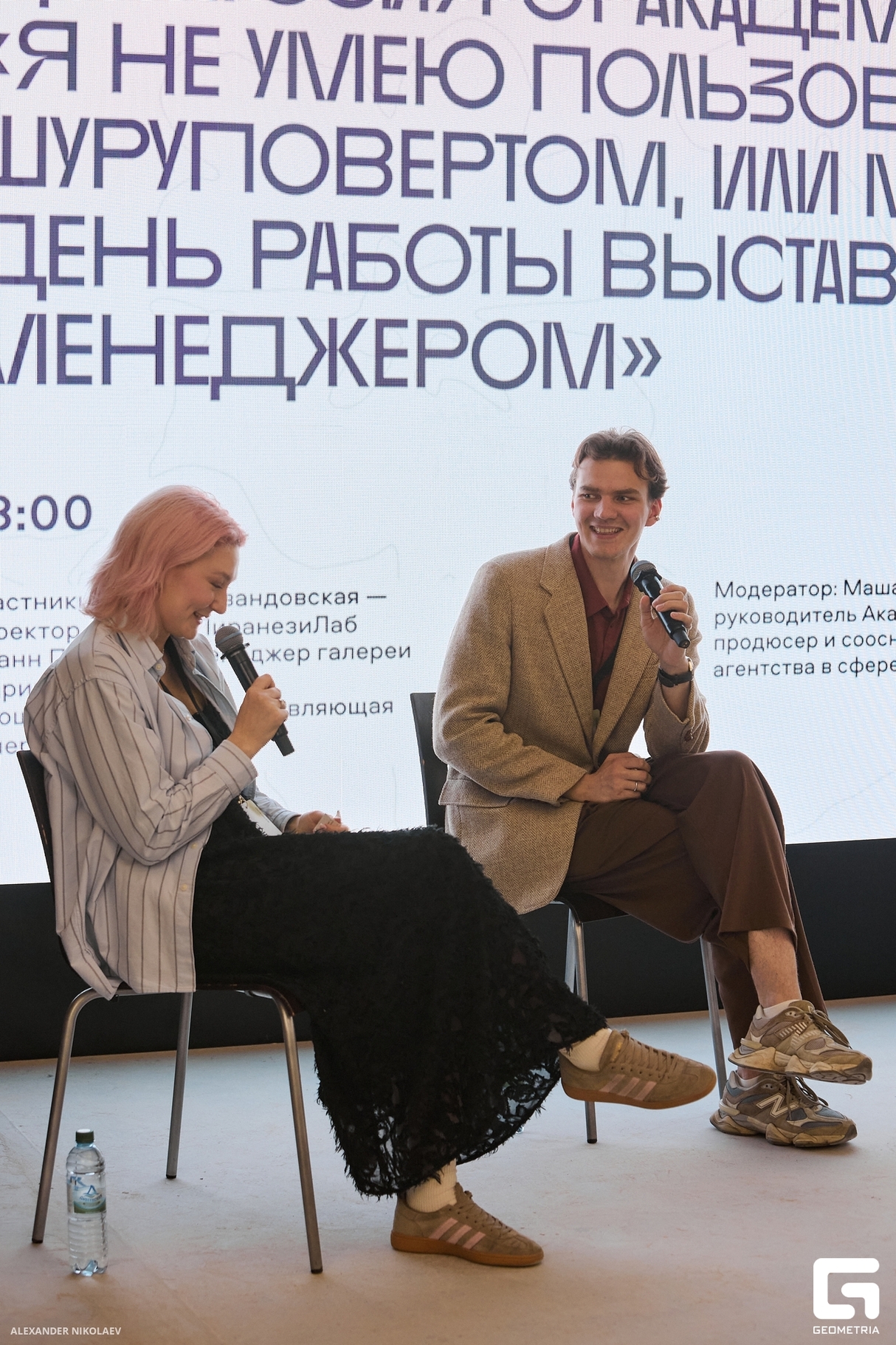 Ярмарка графики и фотографии "Контур" 26