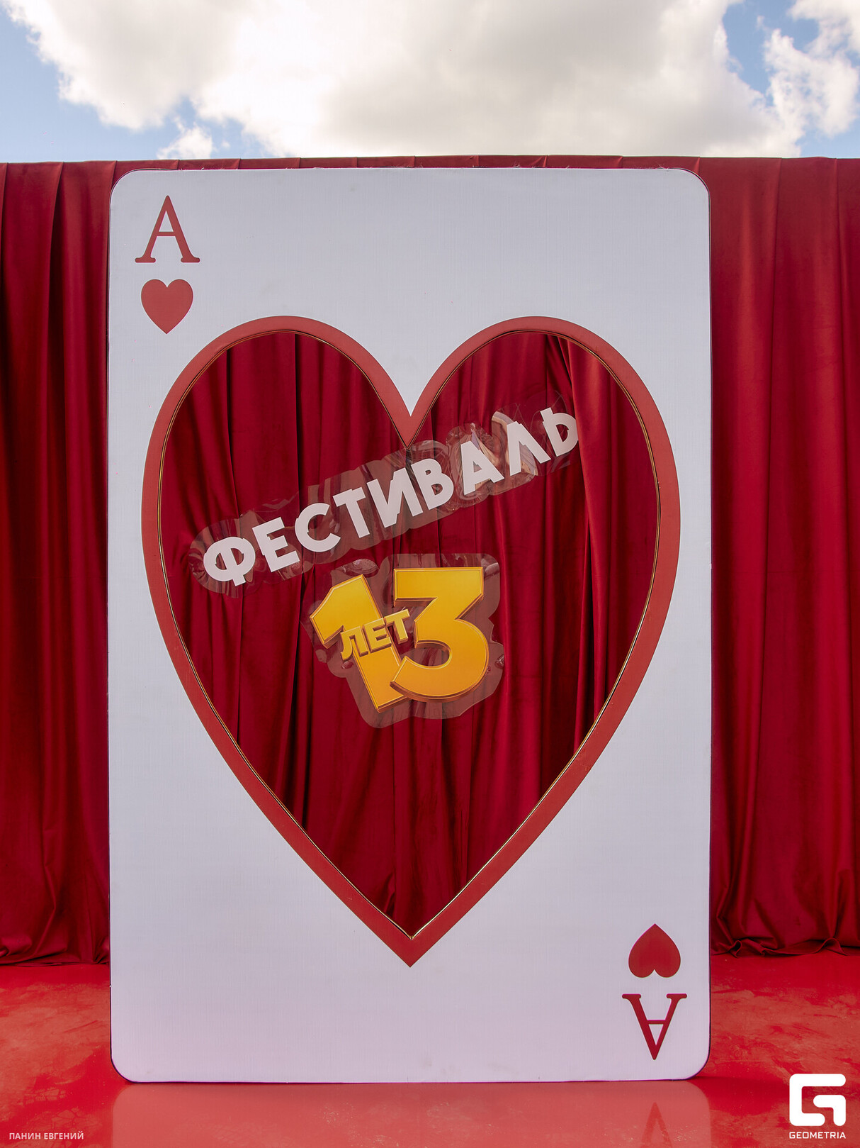 День Рождения ТРЦ "Фестиваль" - 13 лет 11