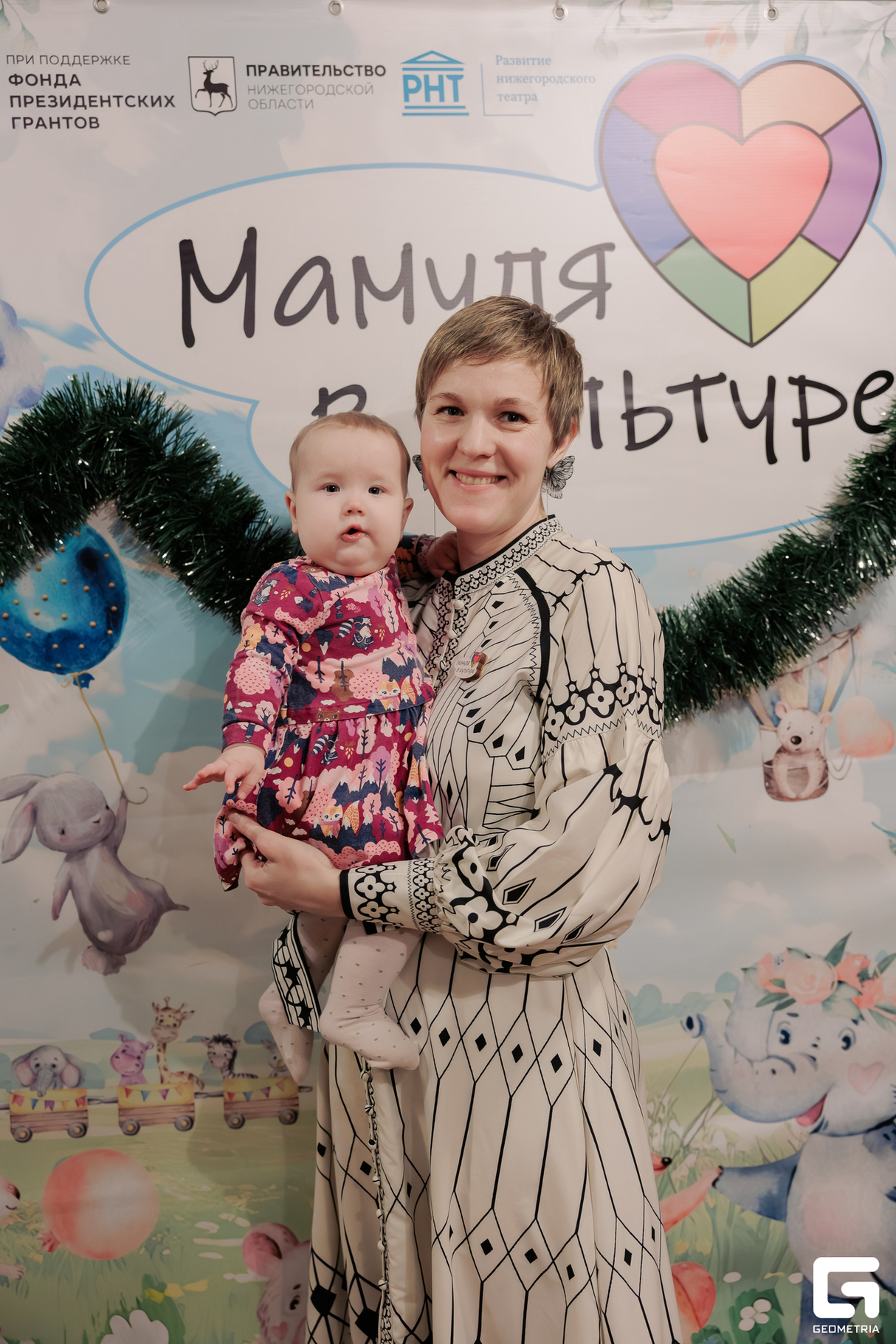 Предновогодний нетворкинг проекта «Мамуля в культуре» 16