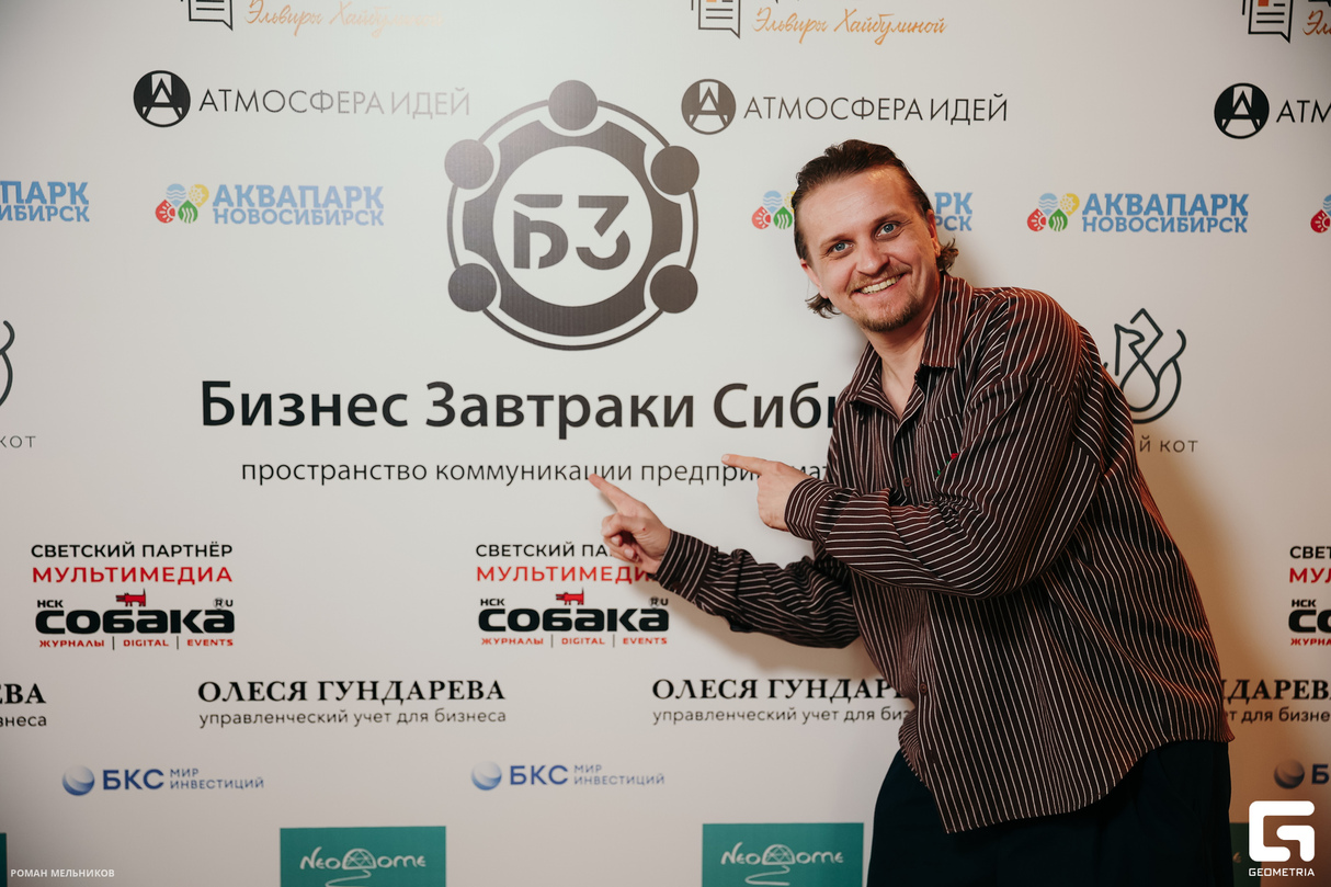 Бизнес-завтрак с  Еленой Вавиловой — легендарной российской разведчицей. 14