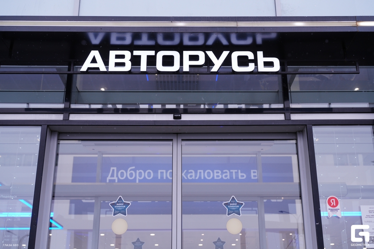 Бренд день OMODA | JAECOO 9