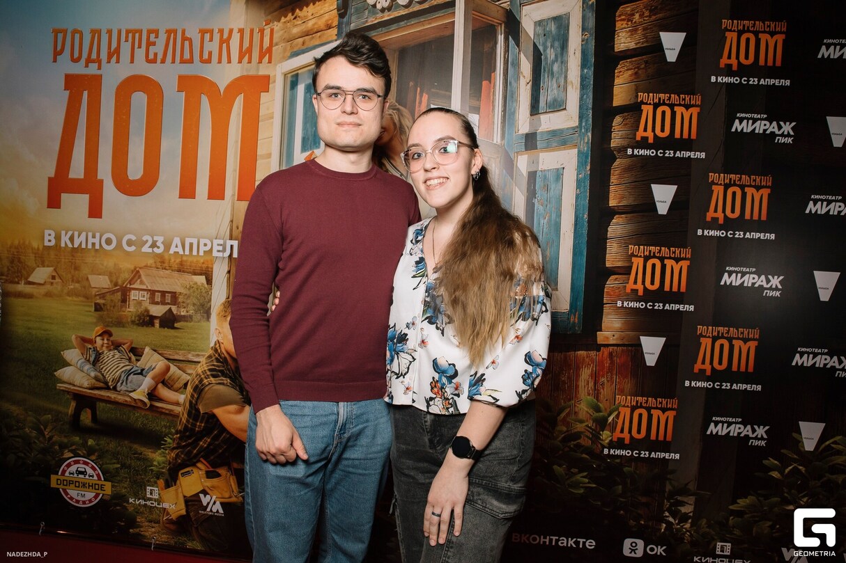 ПРЕМЬЕРА ФИЛЬМА "РОДИТЕЛЬСКИЙ ДОМ" 24