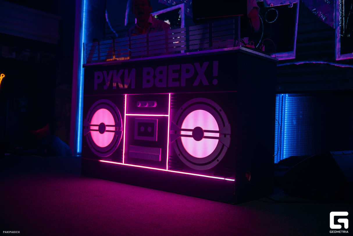 Мир!Труд!Бар! 10