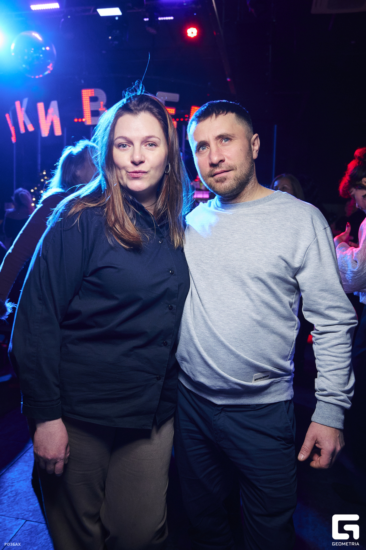 Пятница в Руки ВВерх 29