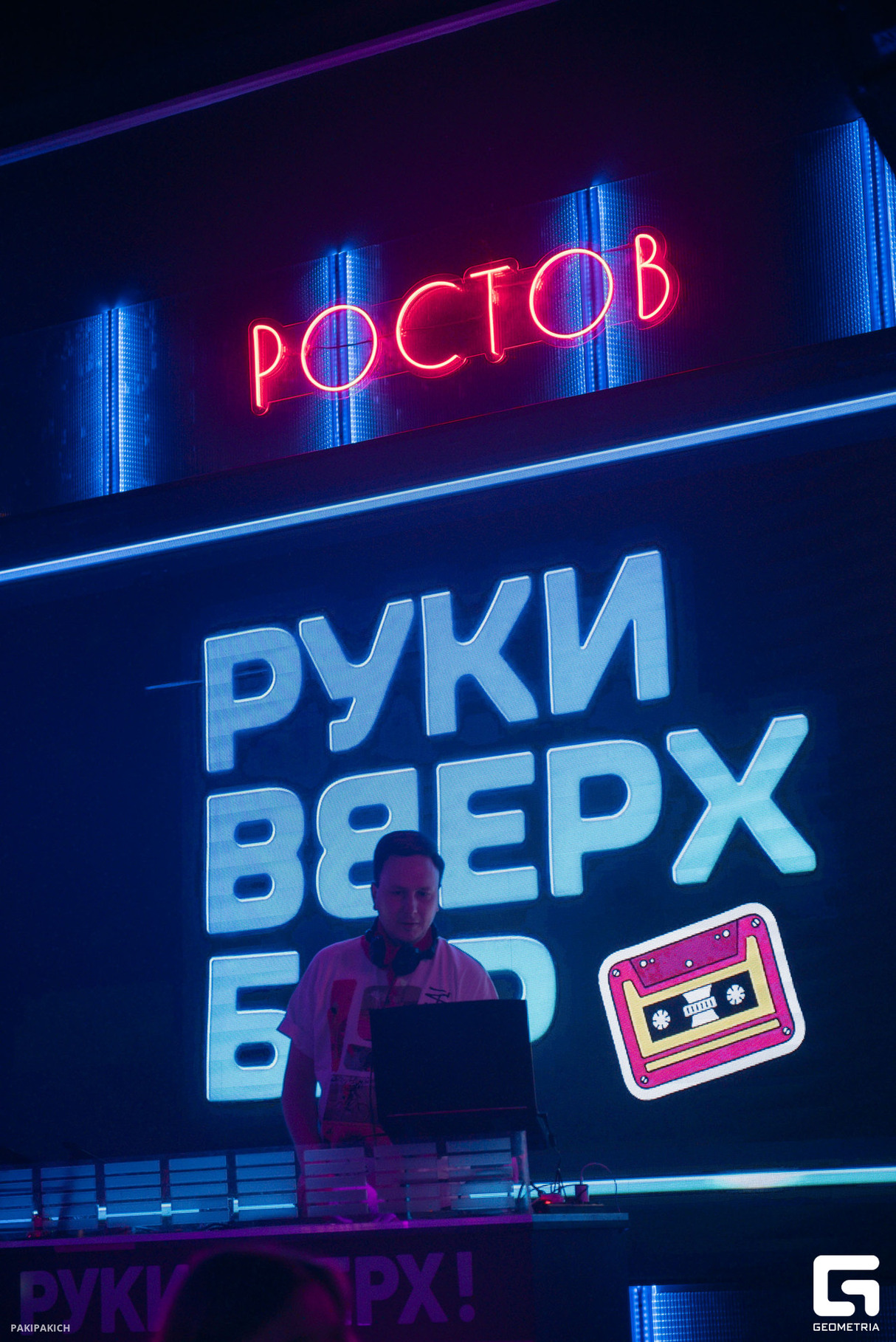Мир!Труд!Бар! 29