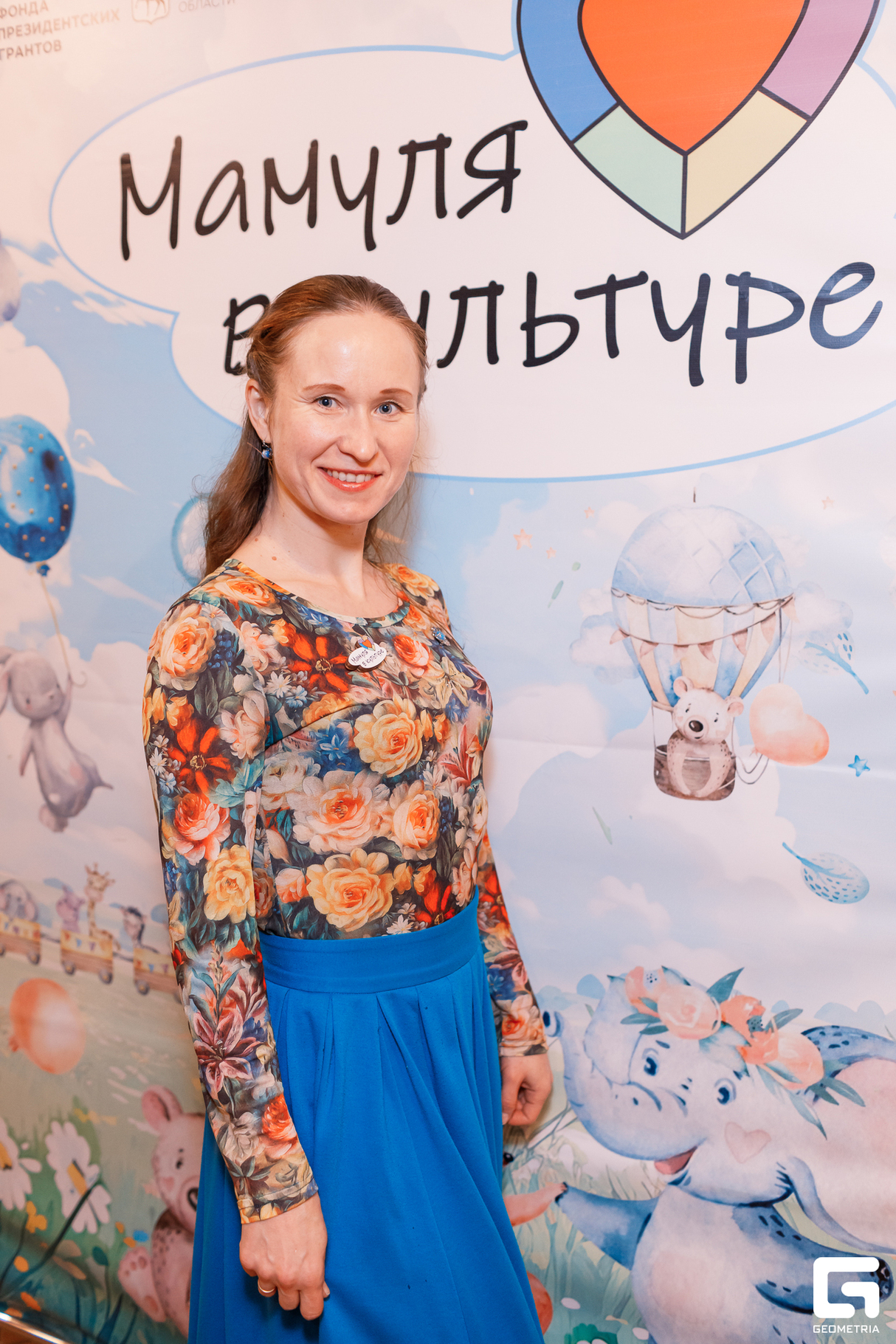 День матери в Нетеатре 8