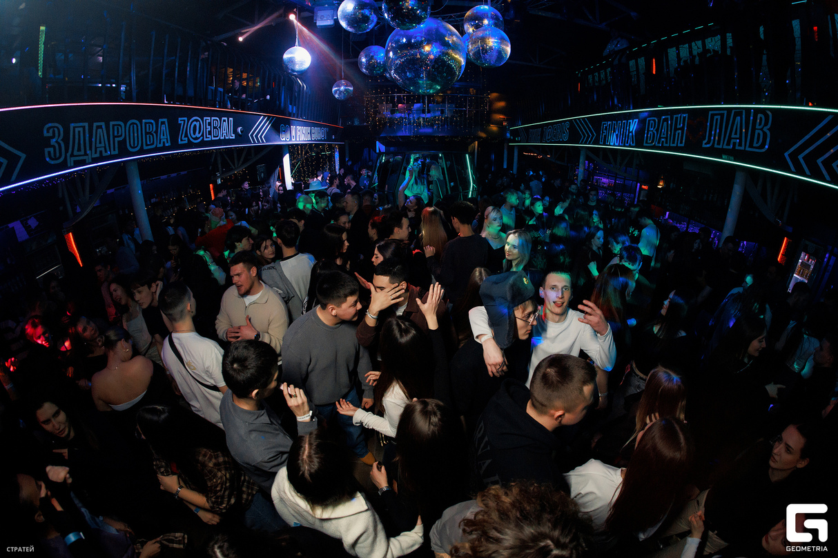 Night Life! 12