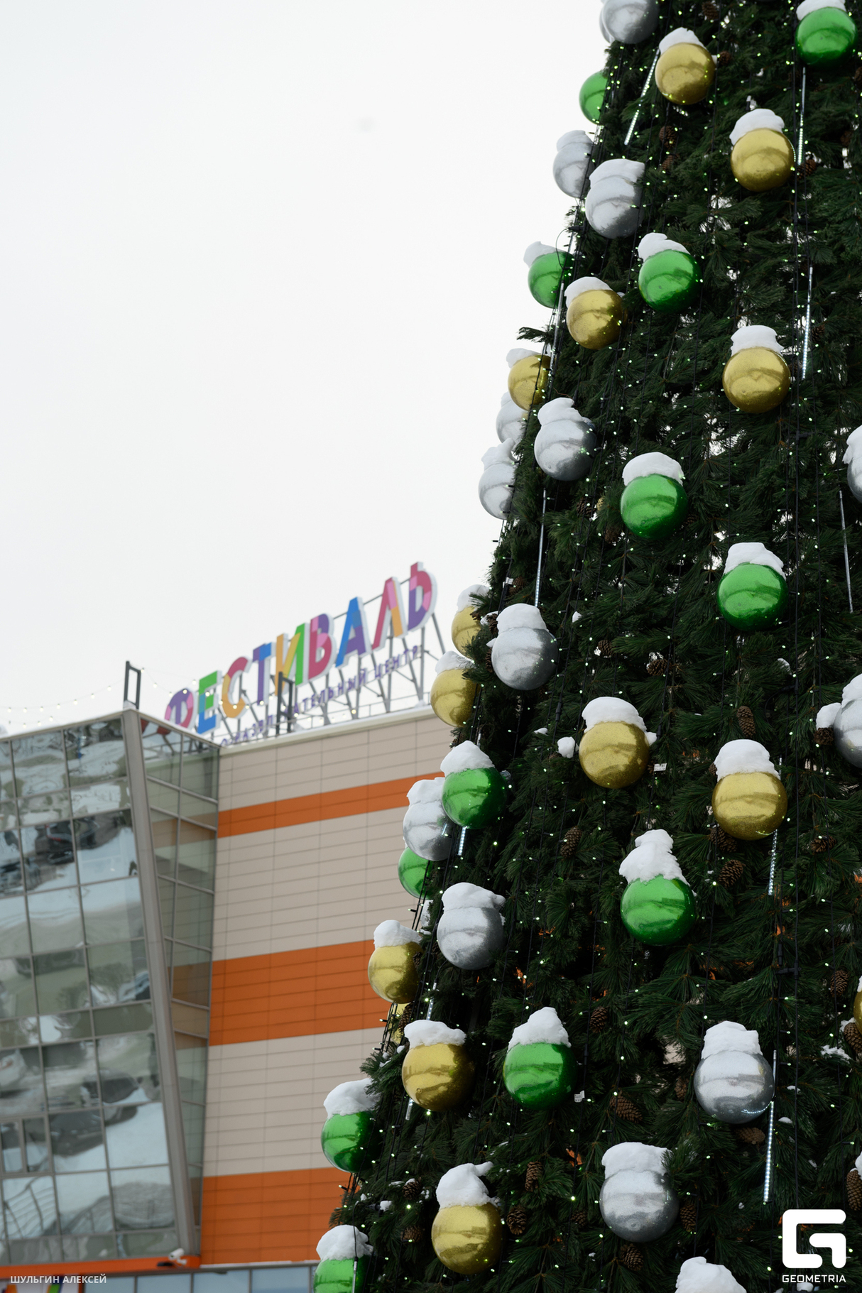 "Фестиваль черной субботы" 9