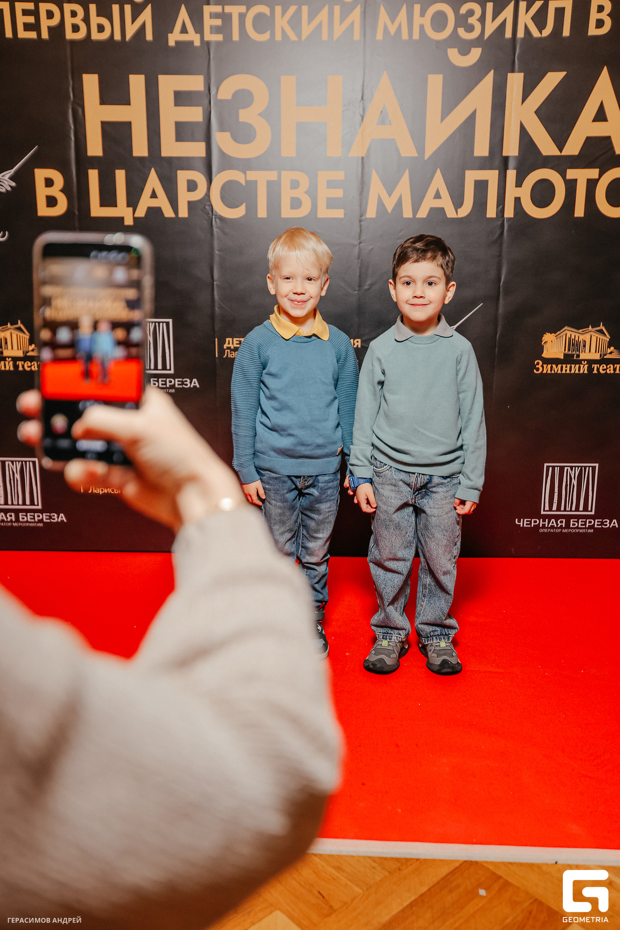Первый детский мюзикл в Сочи "Незнайка в царстве малюток" 8