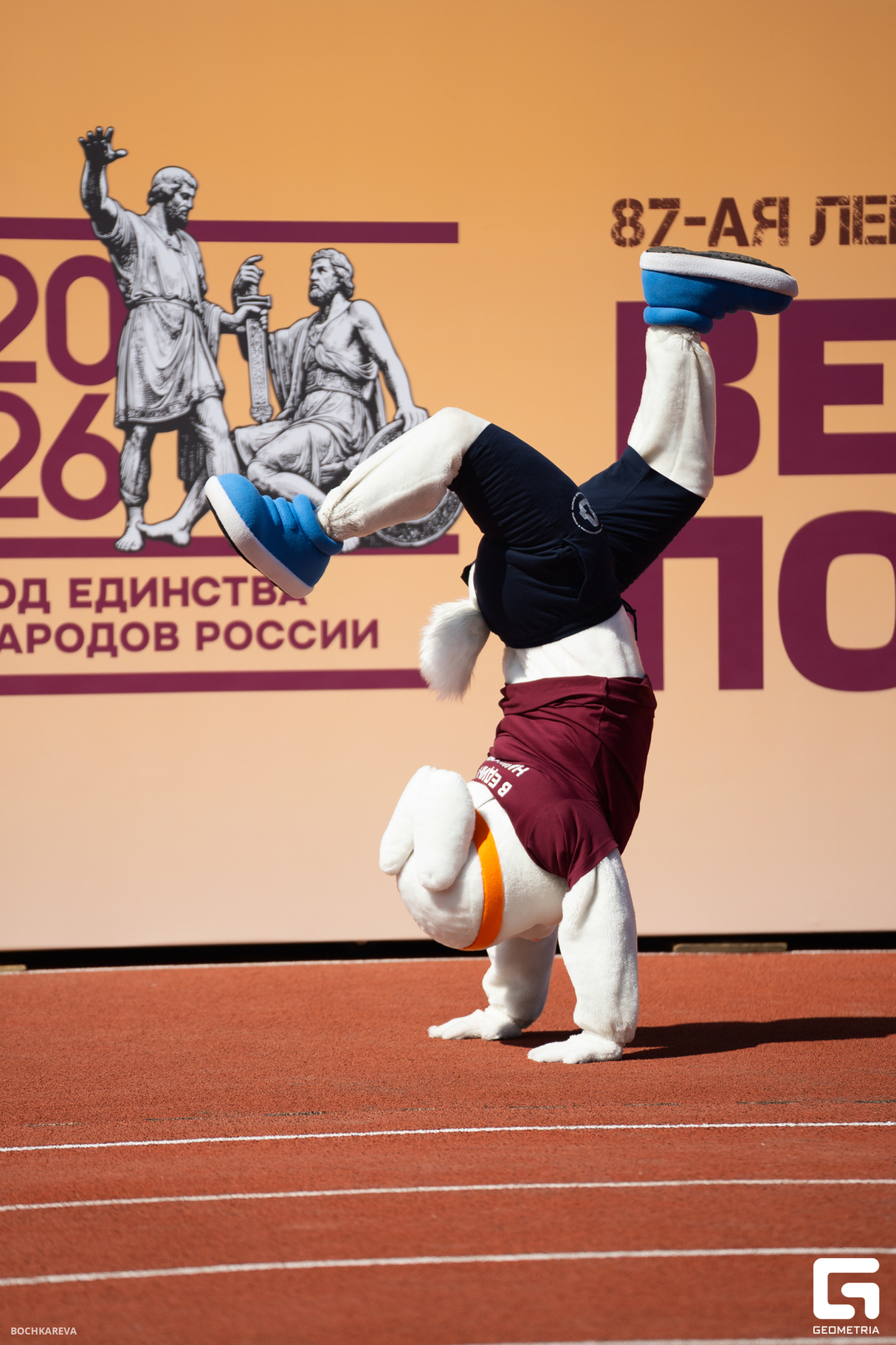Эстафета «Весна победы» 27