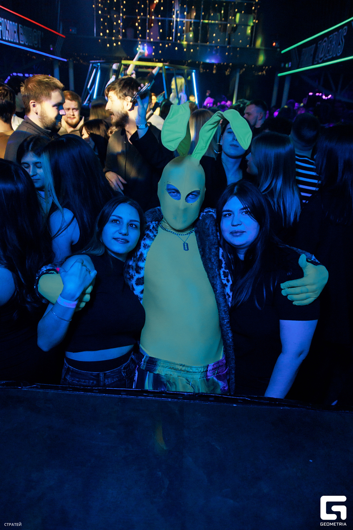 Night Life! 13