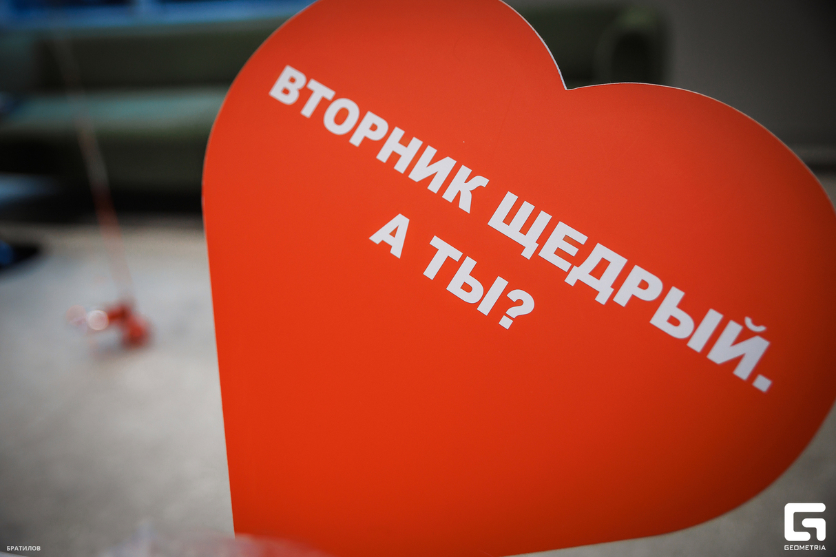 Благотворительная ярмарка "Щедрый вторник" 25