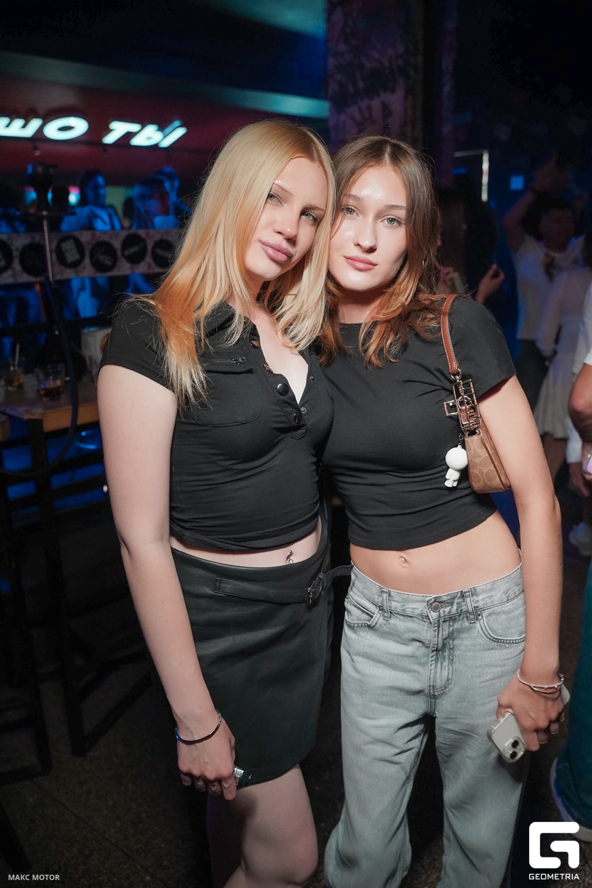 FUNKY PARTY 15