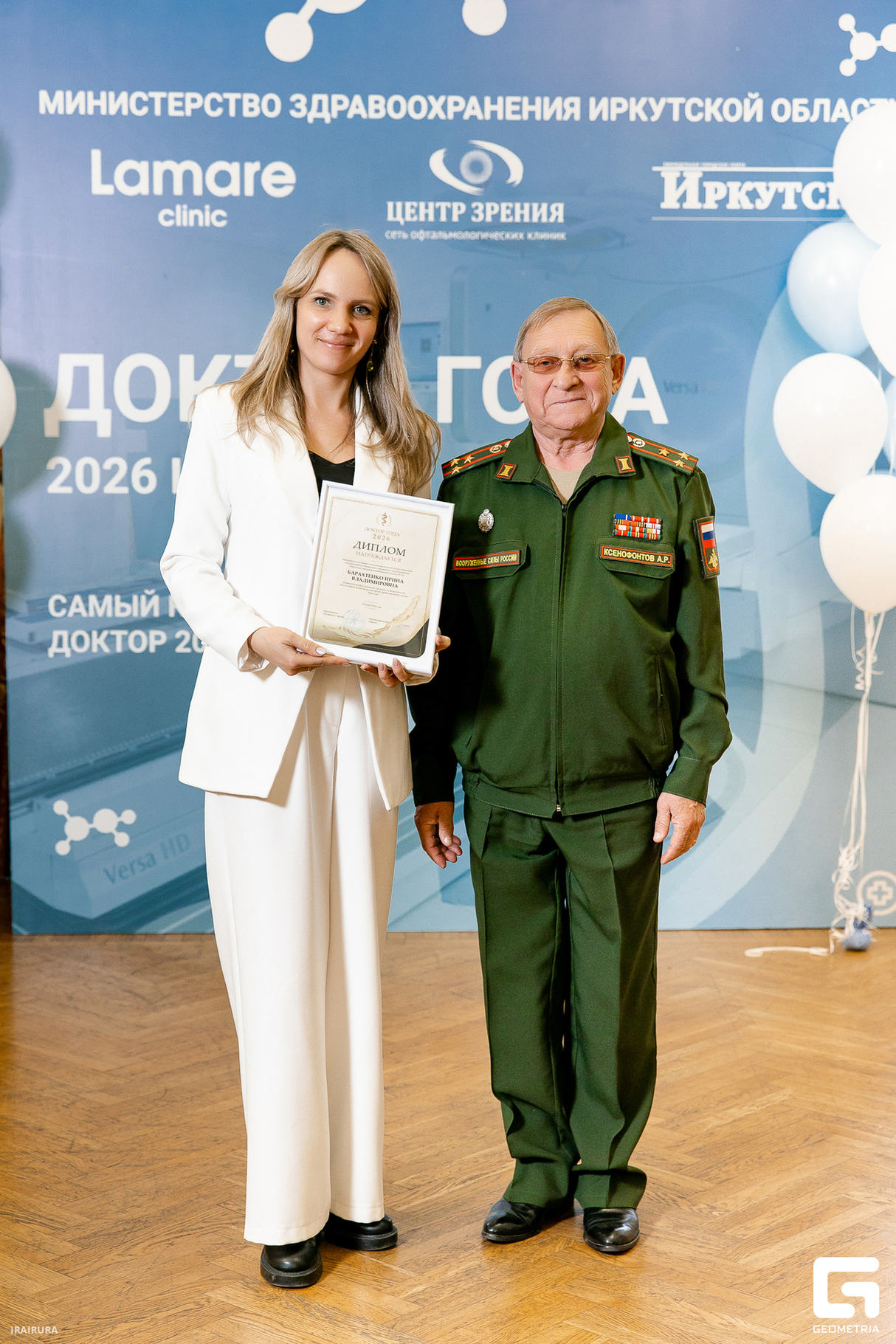 Премия "Доктор года — 2026" по версии газеты «Иркутск» 30
